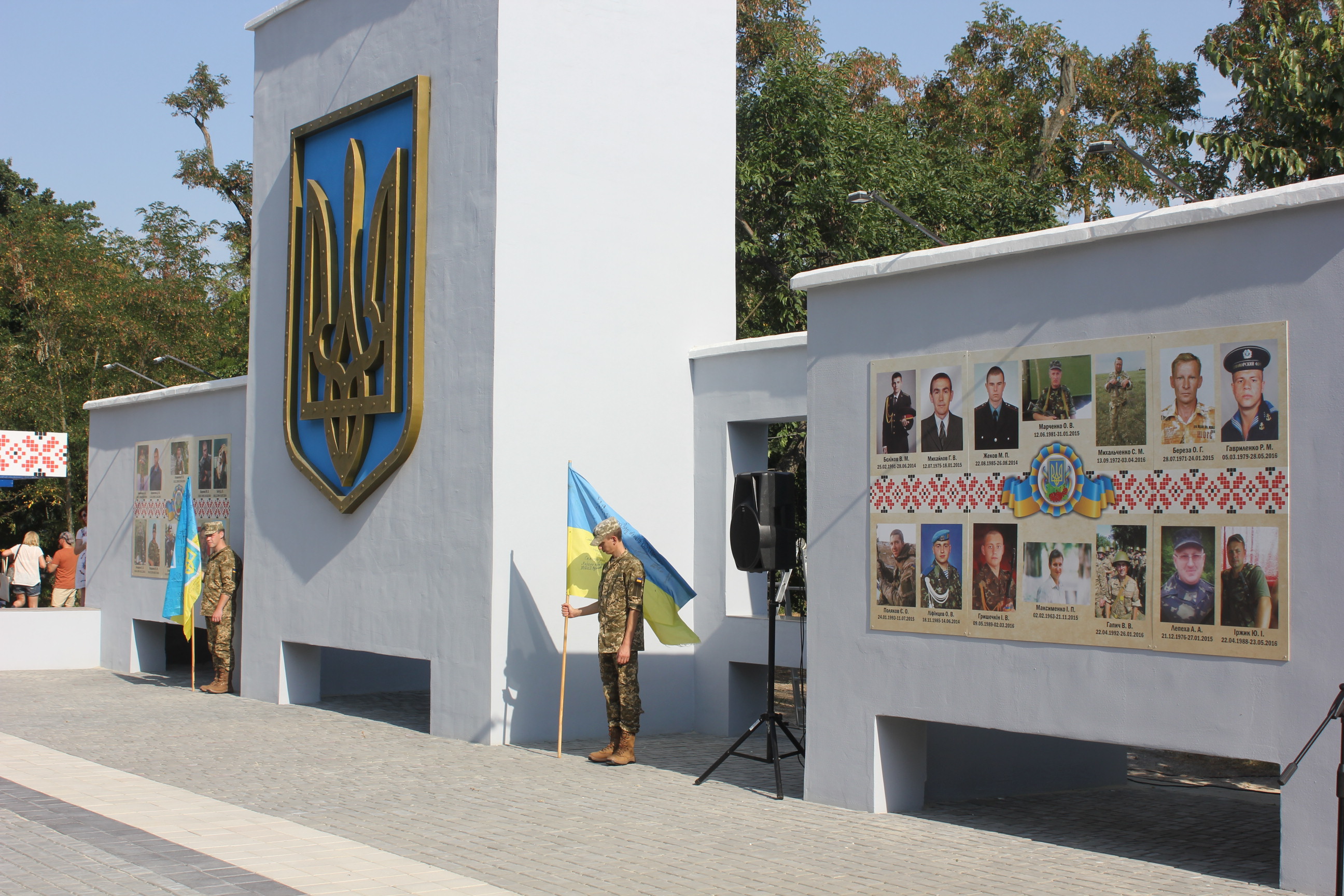 Запрошуємо на урочистості з нагоди 28-річниці незалежності України